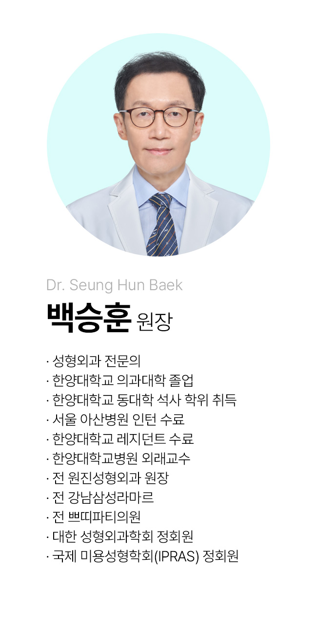 백승훈 원장 설명