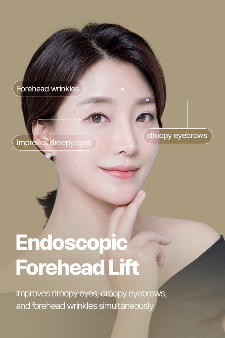 Endoscopic Forehead Lift Improves droopy eyes, droopy eyebrows, and forehead wrinkles simultaneously