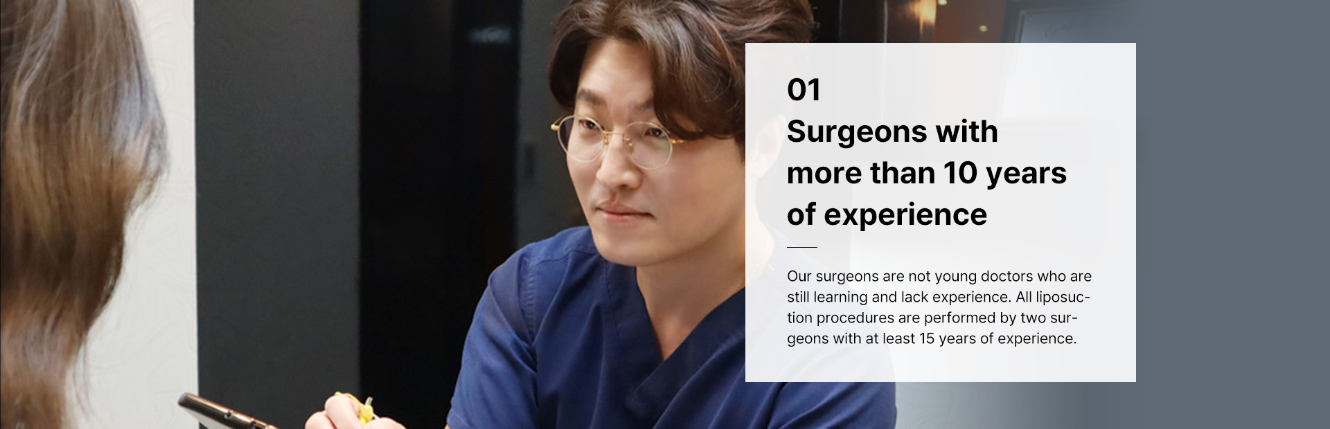 Surgeons with more than 10 years of experience