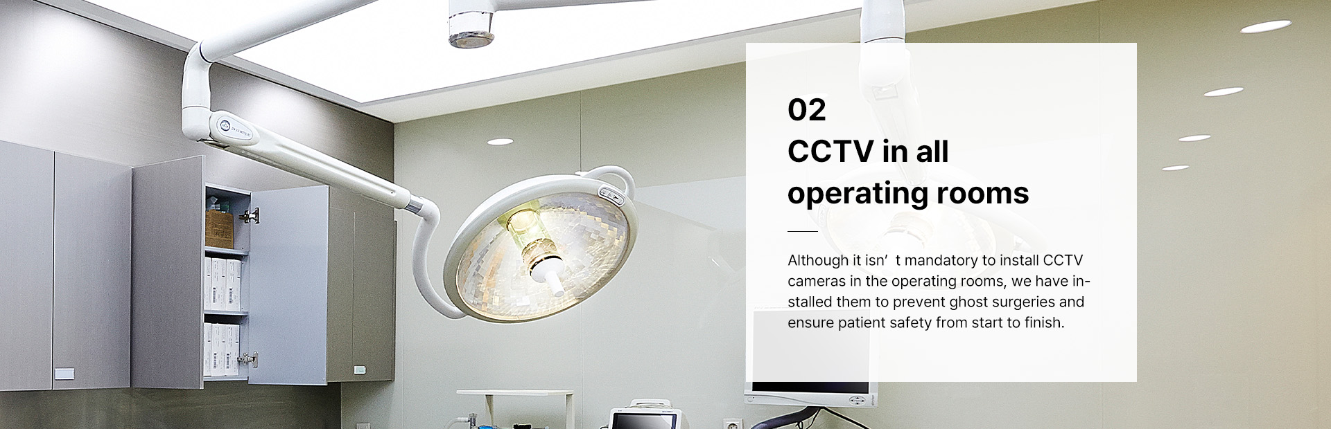 CCTV in all operating rooms 