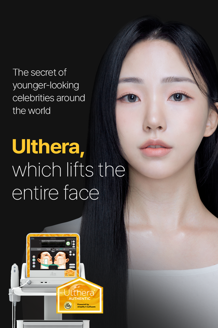 The secret of younger-looking celebrities around the world Ulthera, which lifts the entire face