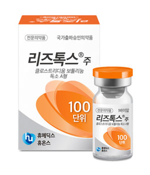 Lixtox A domestic botox injection with its safety and effectiveness proven by the first-ever clinical trial on Koreans