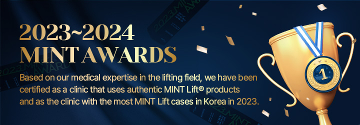 Based on our medical expertise in the lifting field, we have been certified as a clinic that uses authentic MINT Lift® products and as the clinic with the most MINT Lift cases in Korea in 2023.